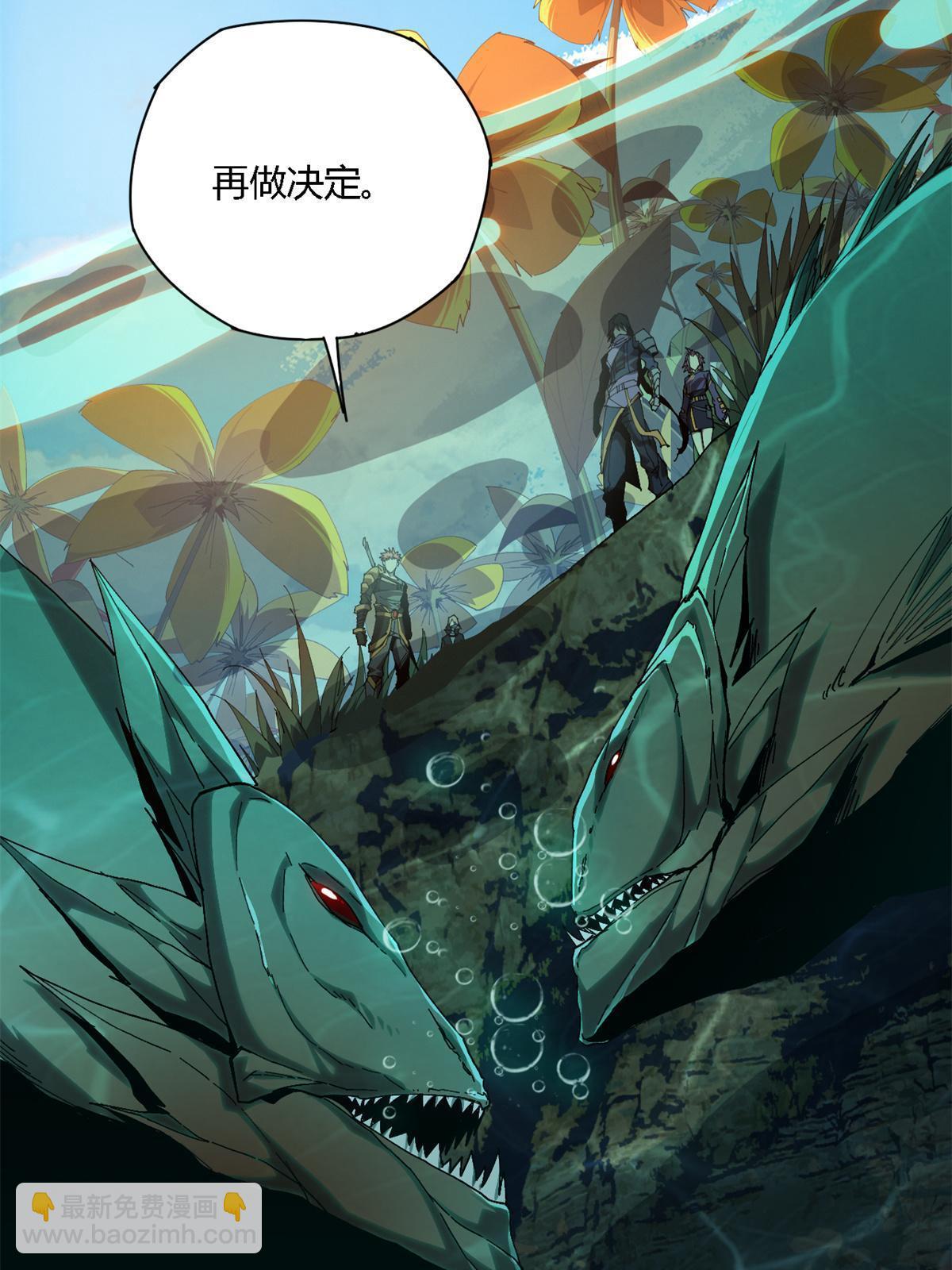 102 各显神通！(1/2)-第101话