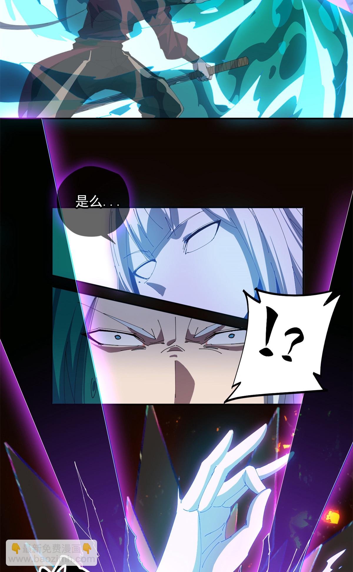 104 演不下去了-第103话