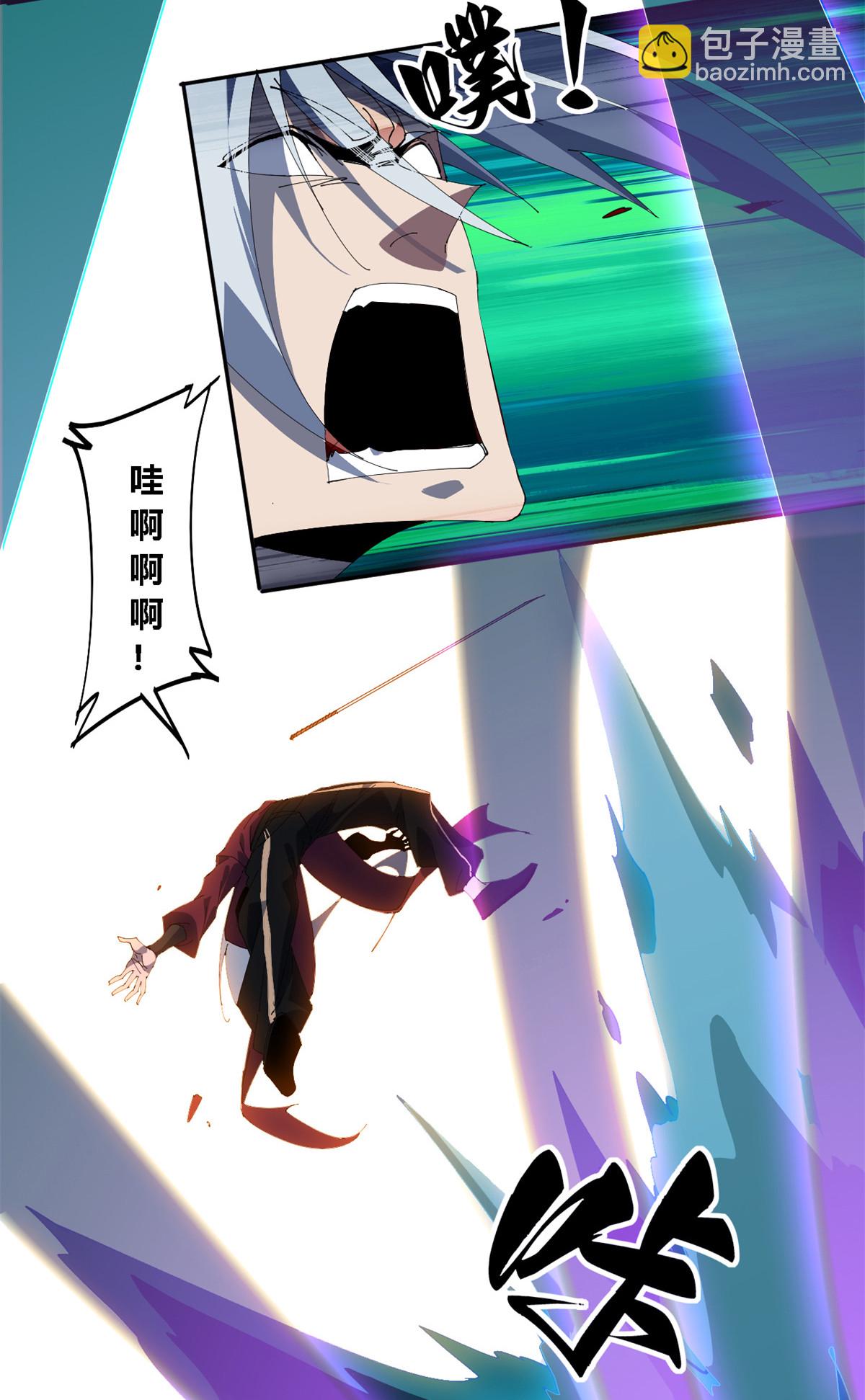 104 演不下去了-第103话