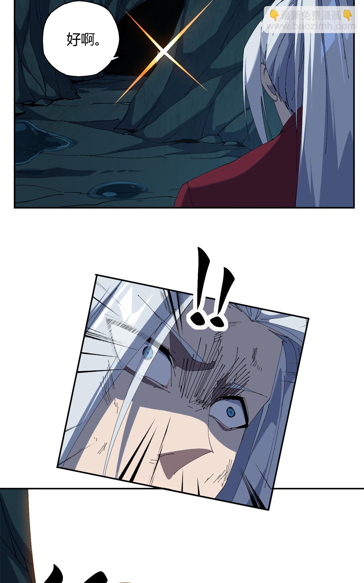 104 演不下去了-第103话