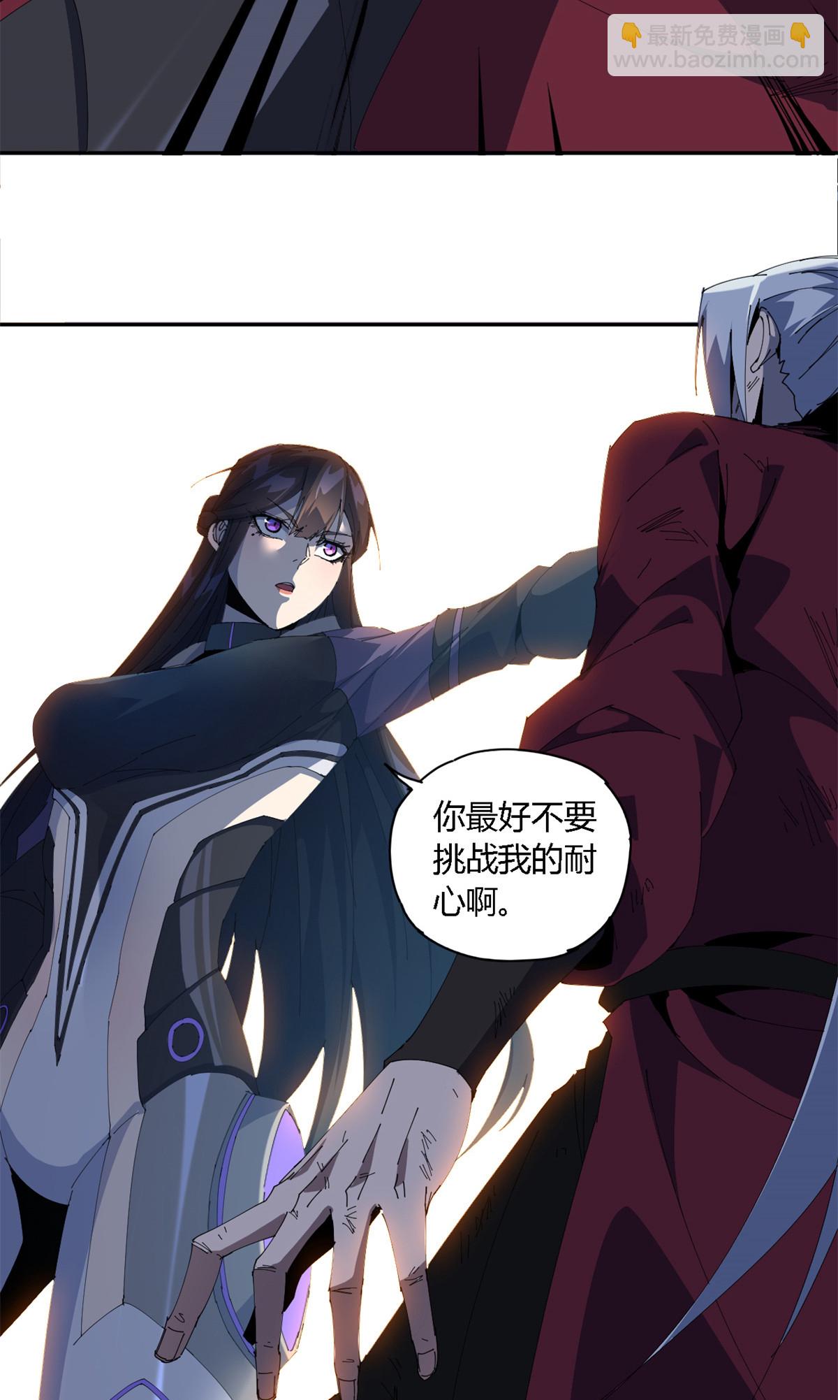 104 演不下去了-第103话