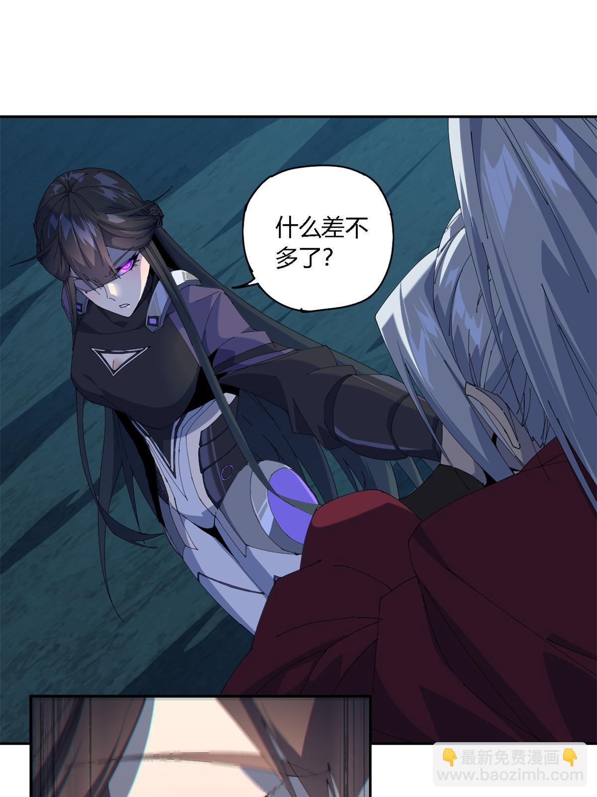 104 演不下去了-第103话