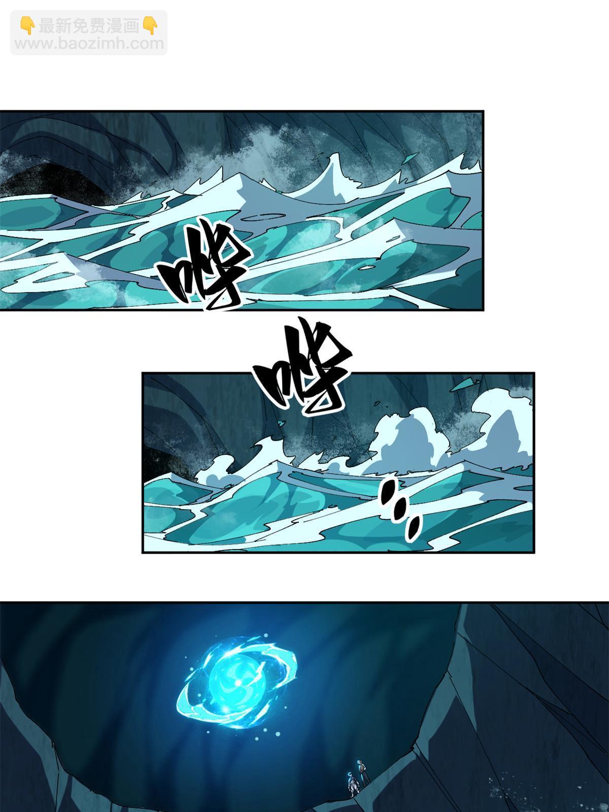 104 演不下去了-第103话