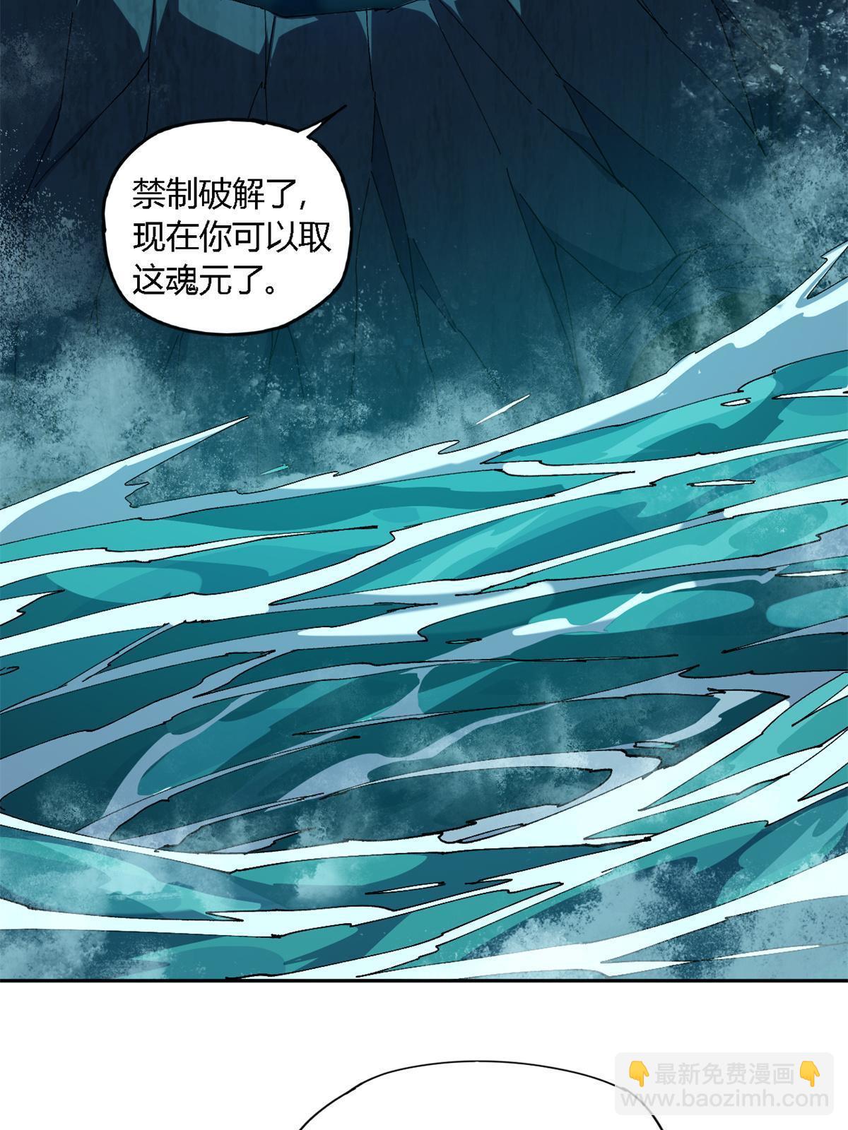 104 演不下去了-第103话