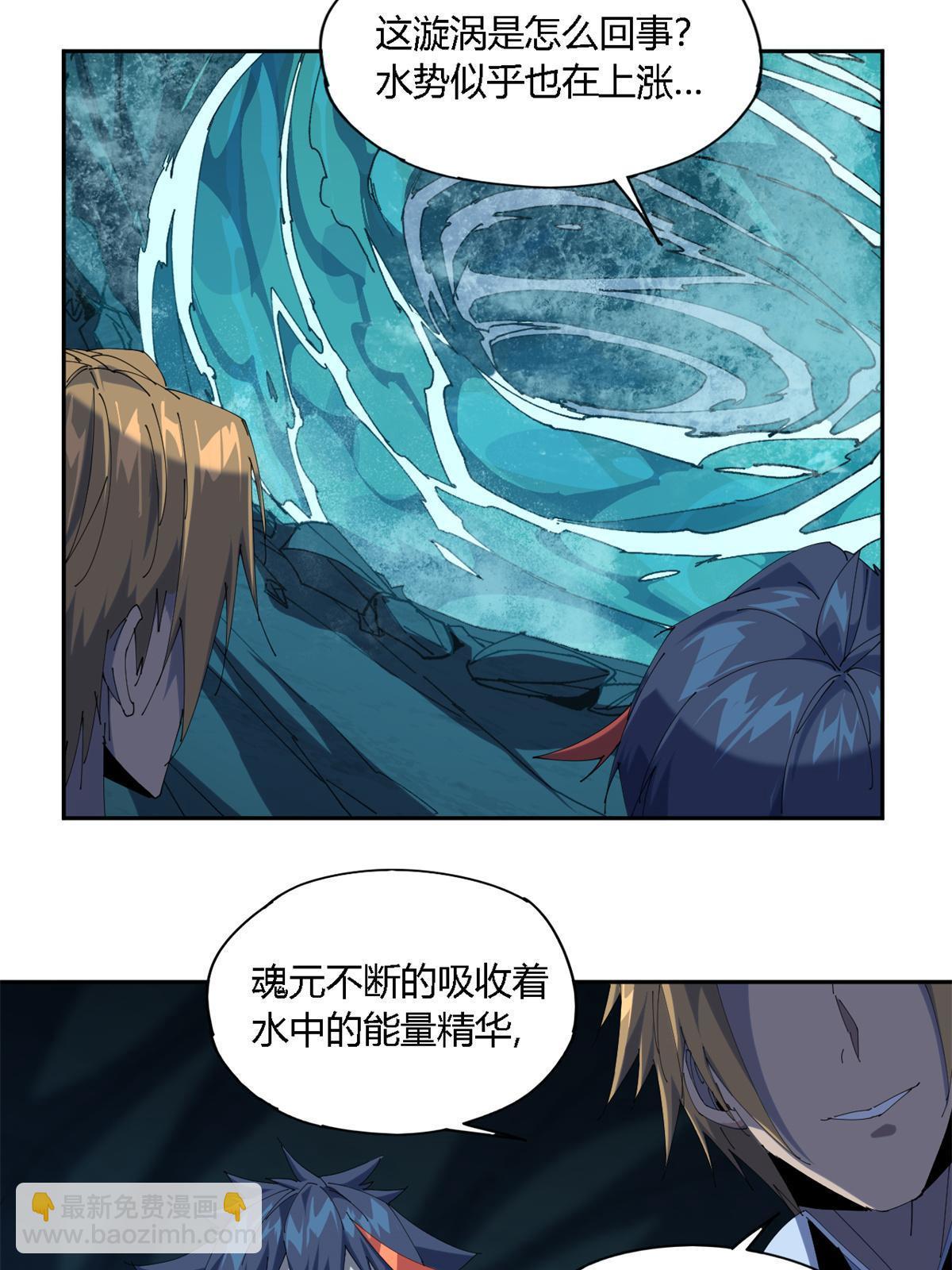 104 演不下去了-第103话