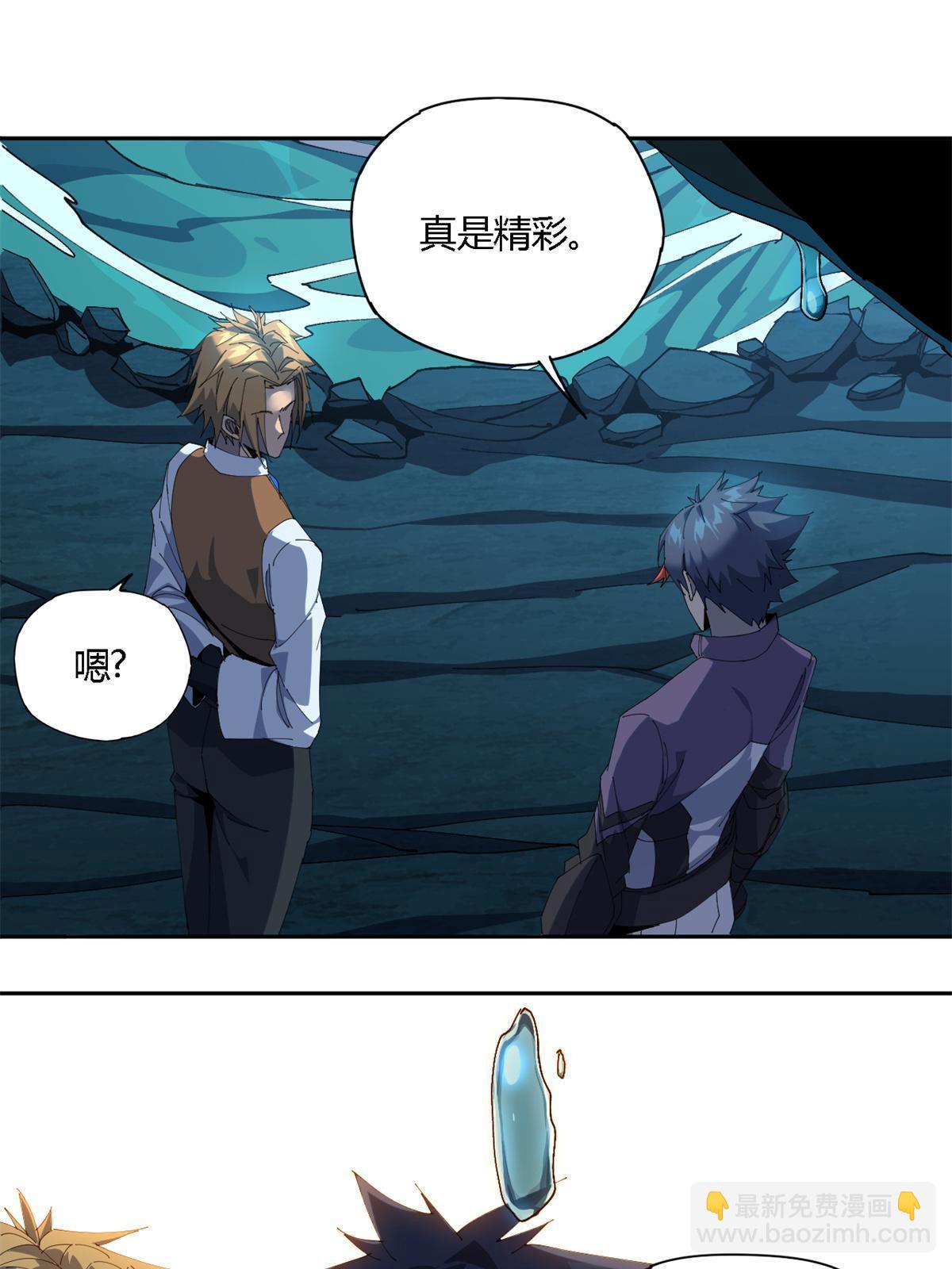 104 演不下去了-第103话