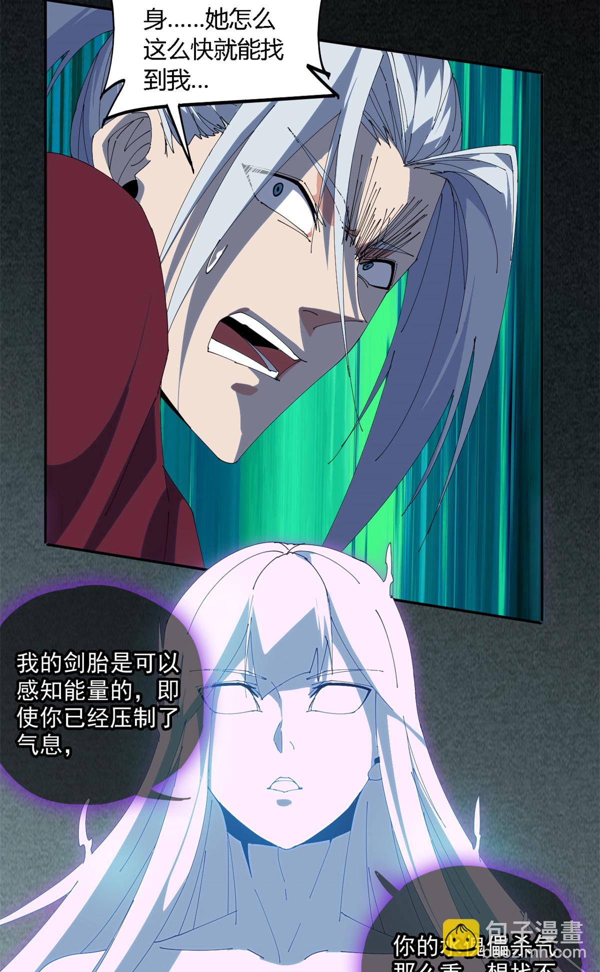 104 演不下去了-第103话