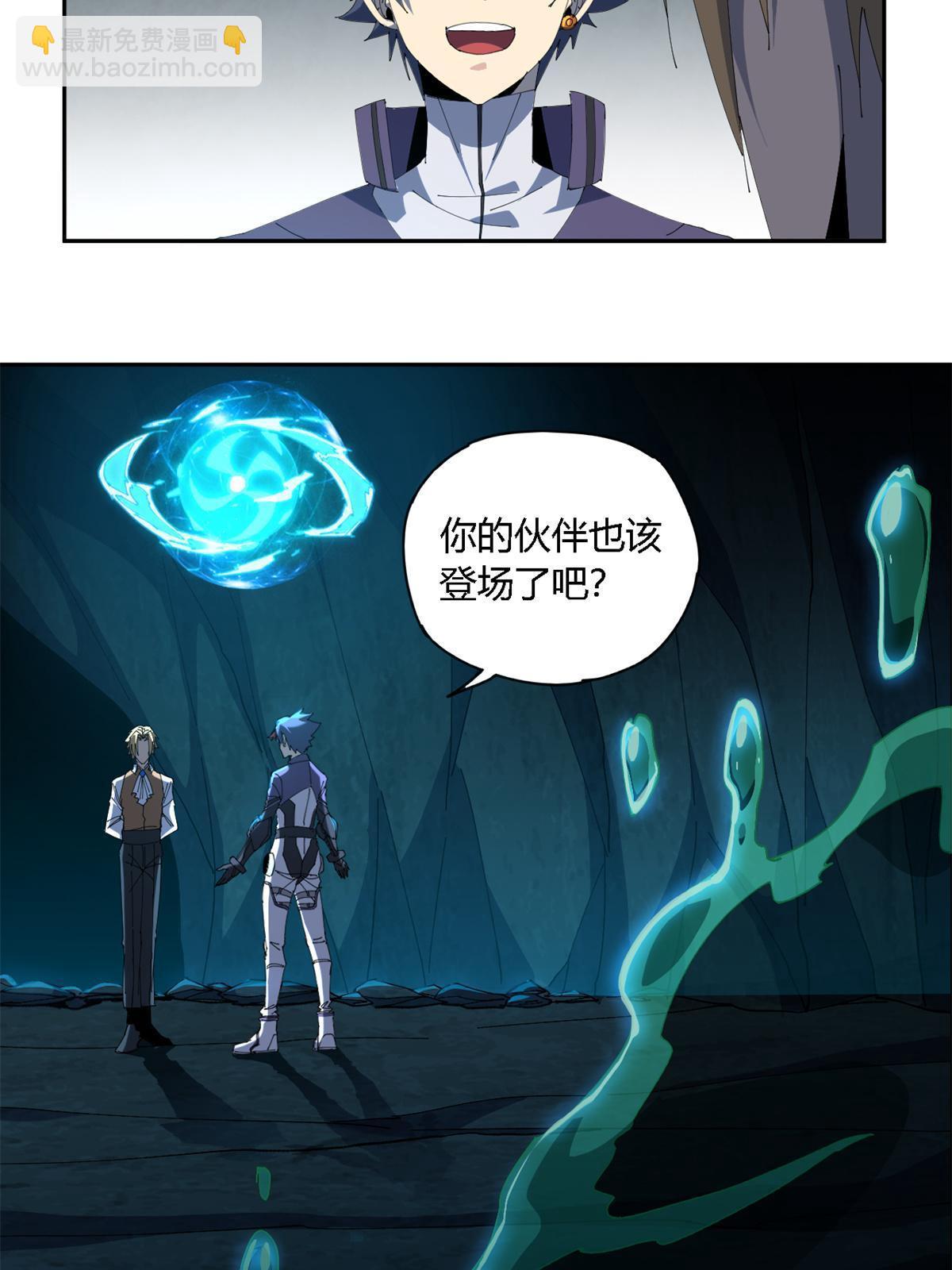 104 演不下去了-第103话