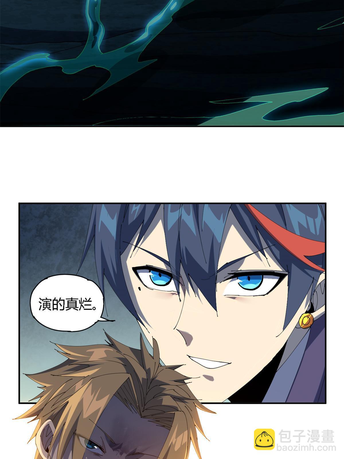 104 演不下去了-第103话