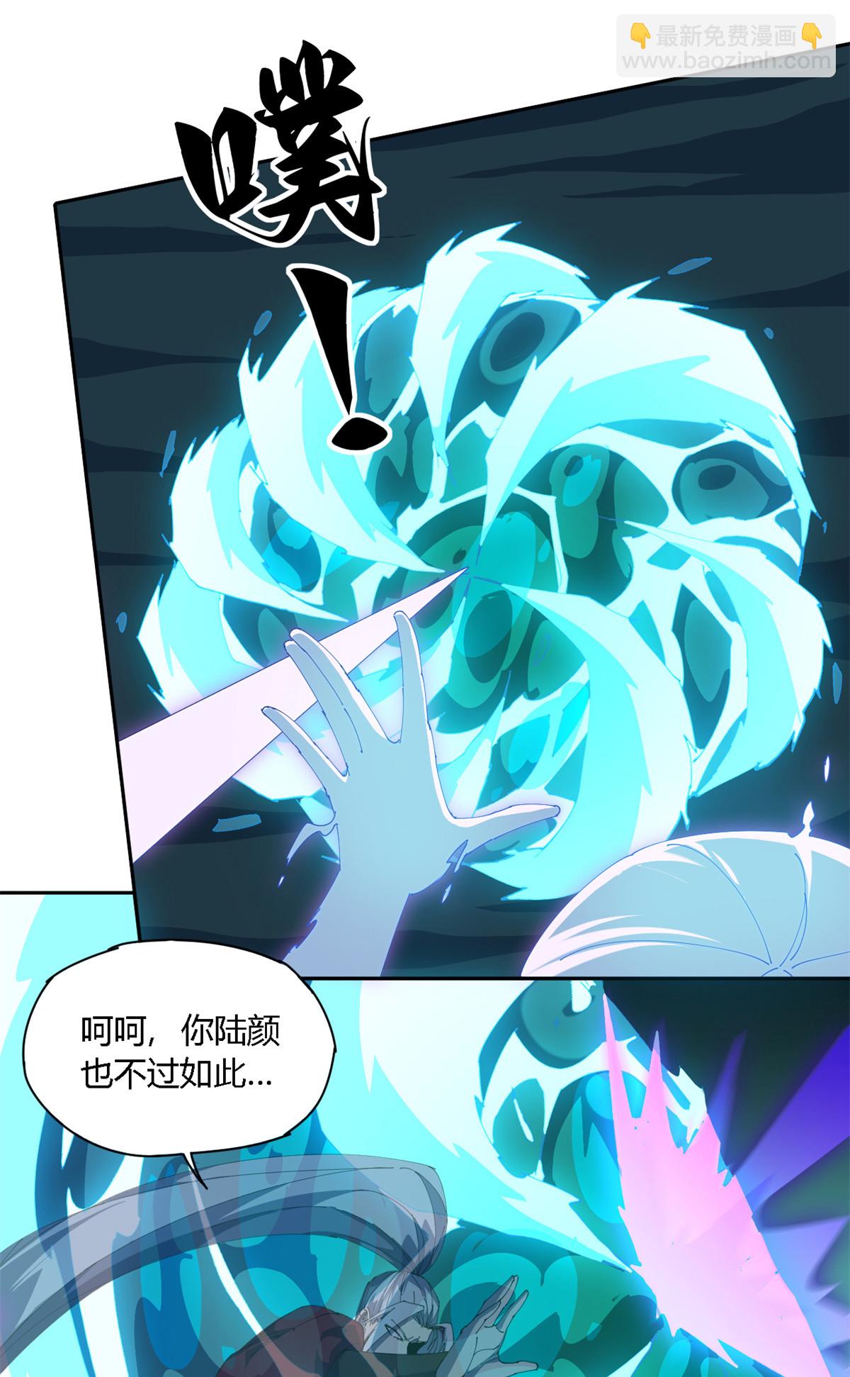 104 演不下去了-第103话