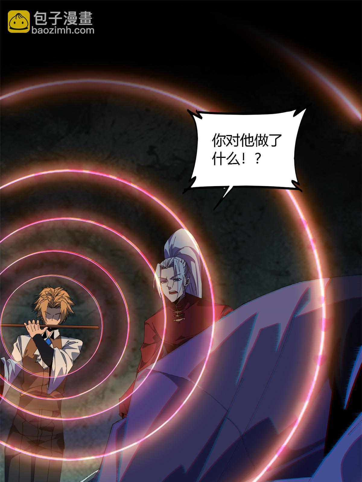 106 作死了？！(1/2)-第105话