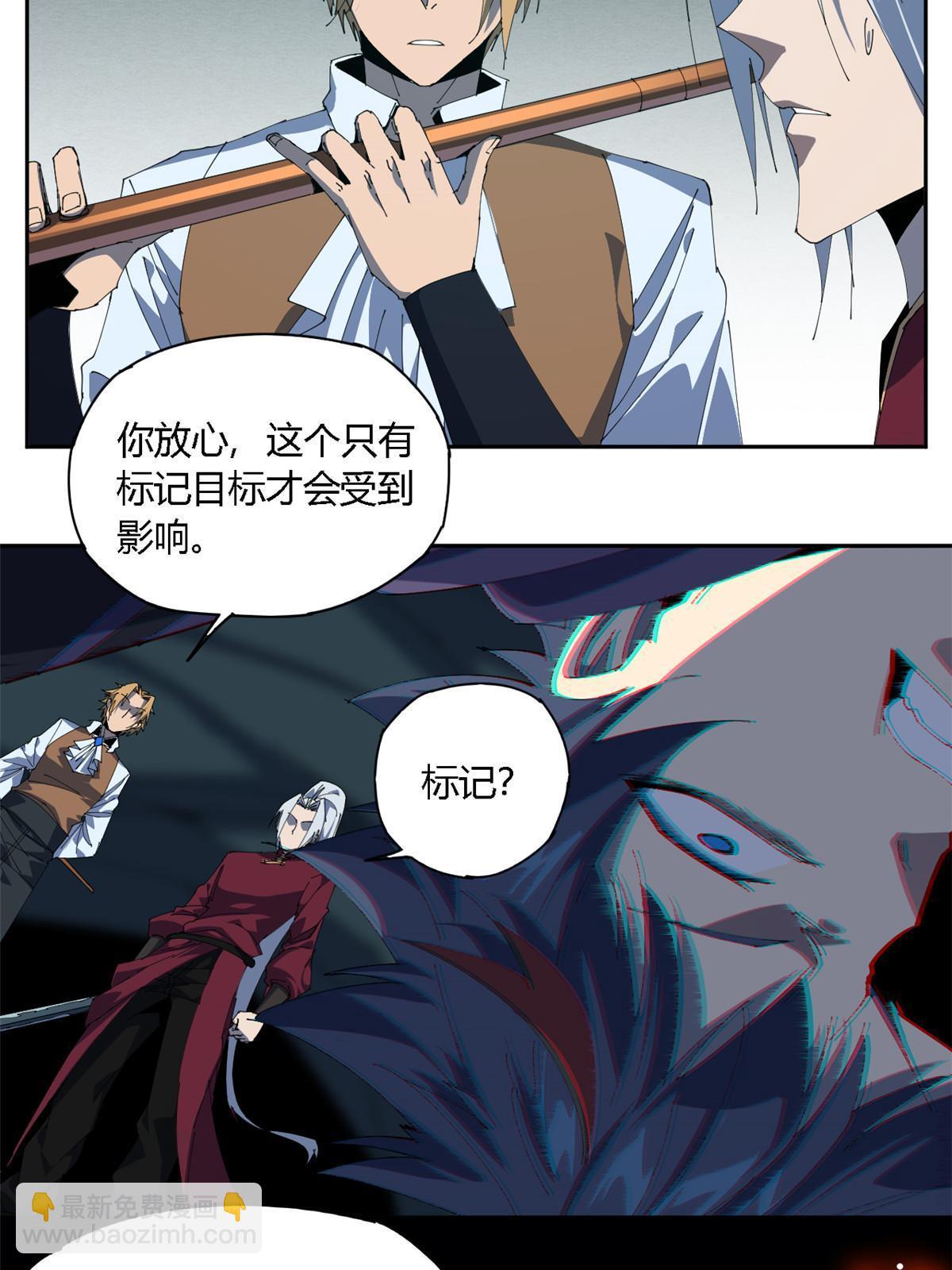 106 作死了？！(1/2)-第105话