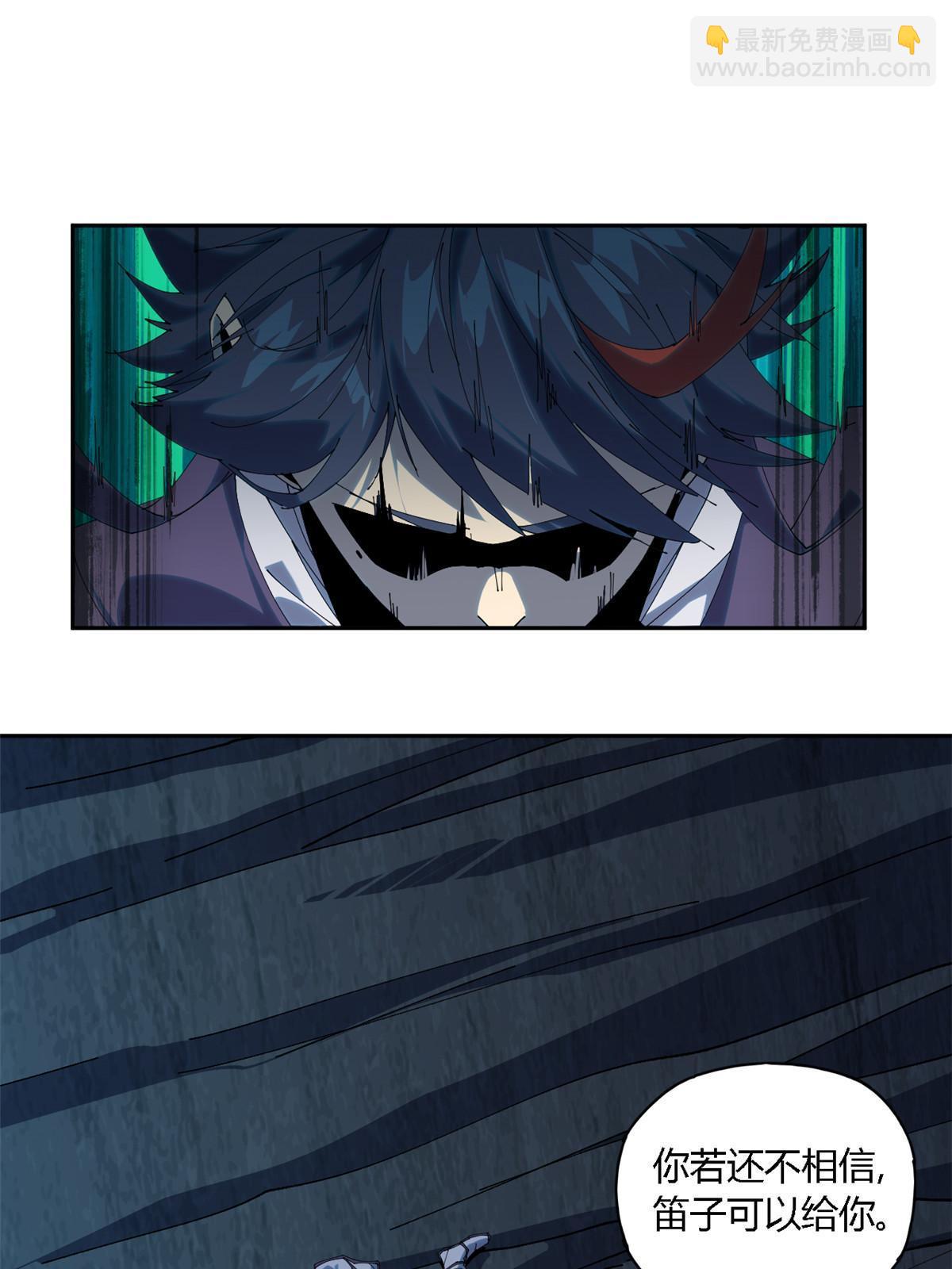 106 作死了？！(1/2)-第105话