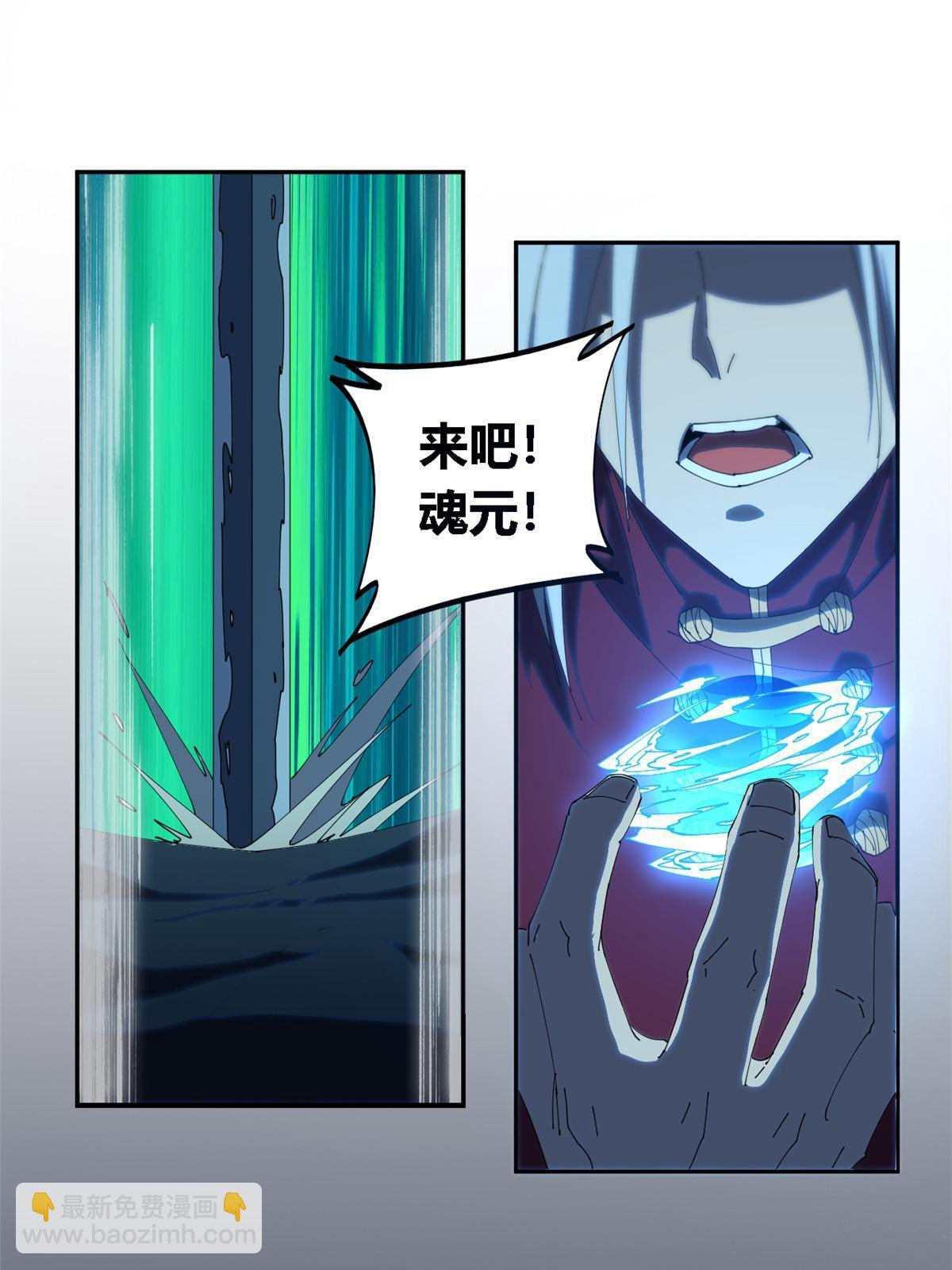 106 作死了？！(1/2)-第105话