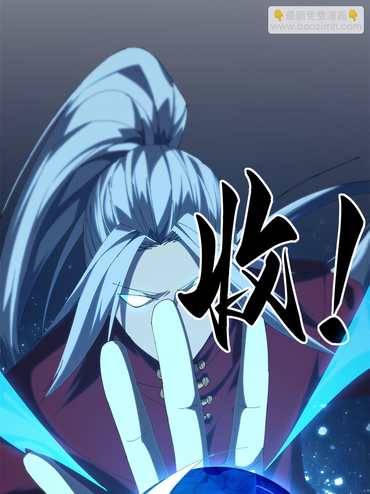 106 作死了？！(1/2)-第105话