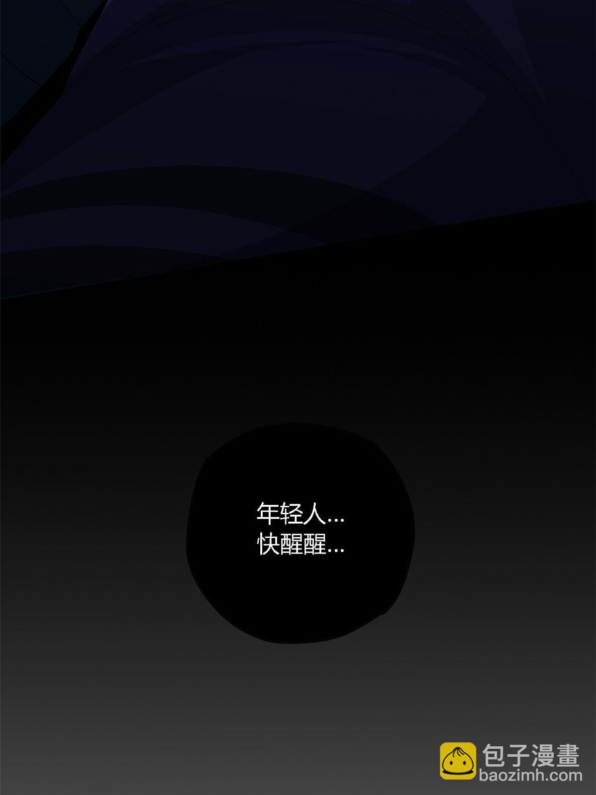 106 作死了？！(1/2)-第105话