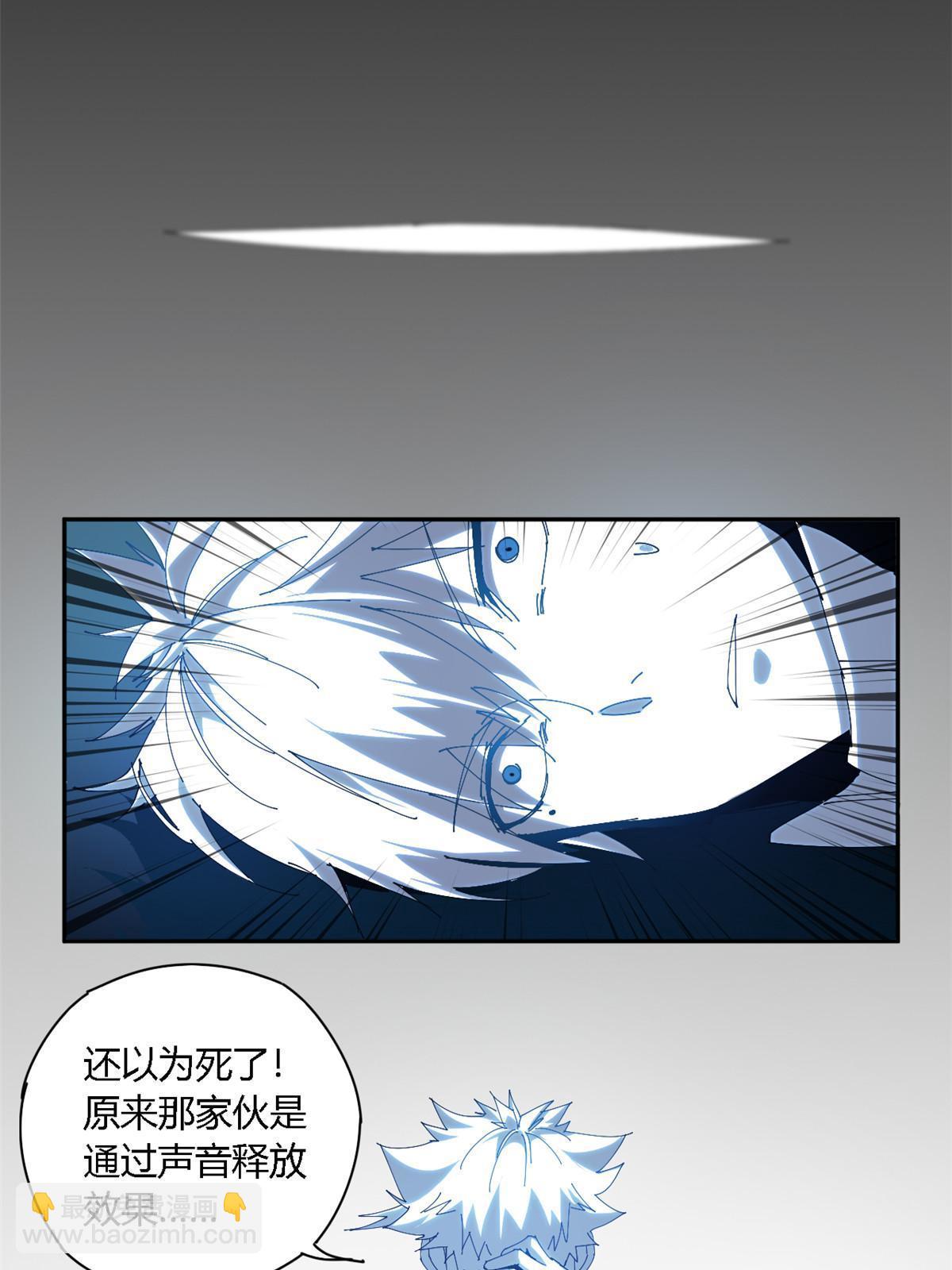 106 作死了？！(1/2)-第105话