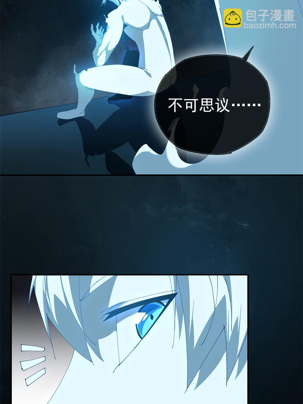 106 作死了？！(1/2)-第105话