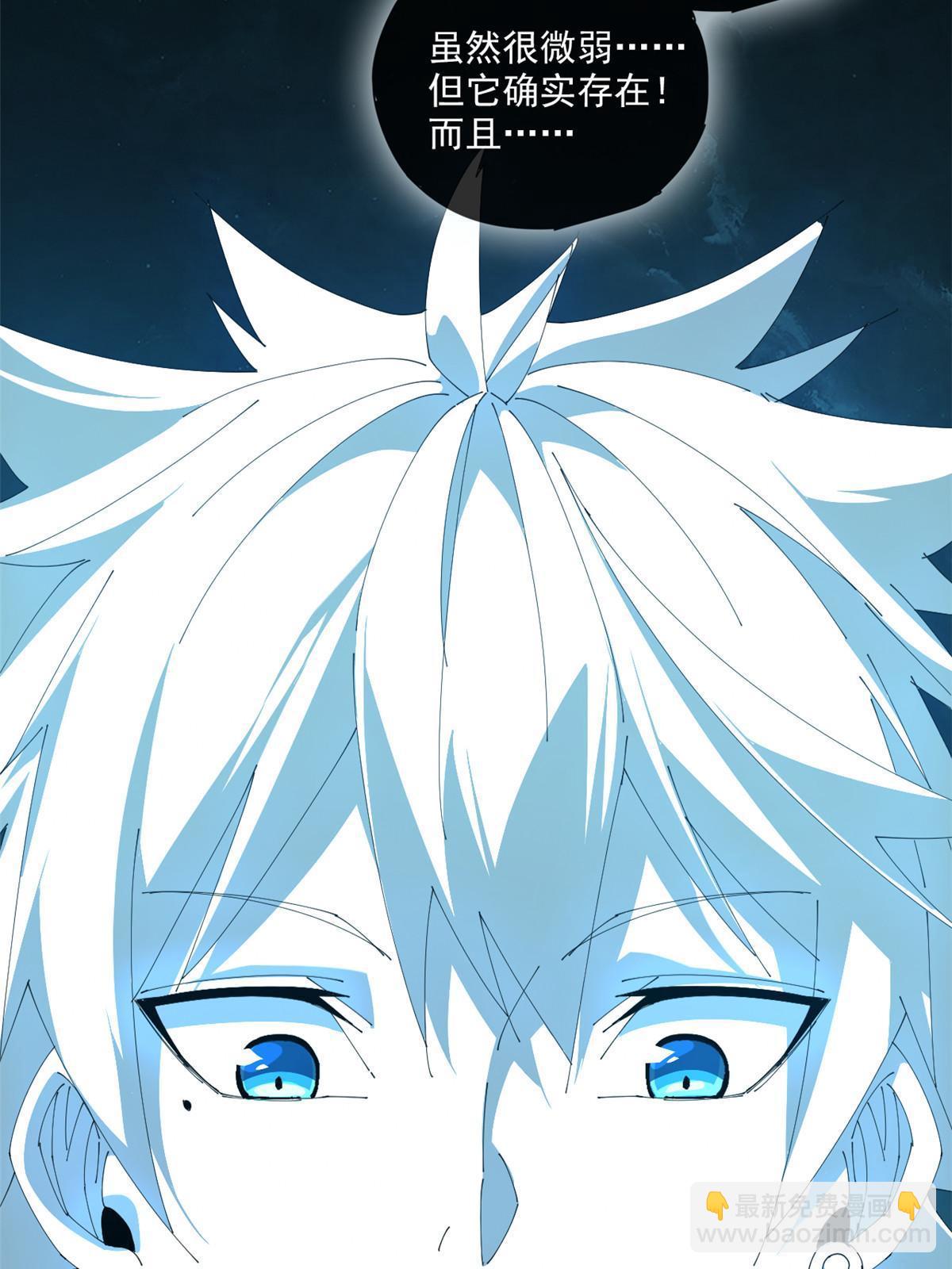 106 作死了？！(1/2)-第105话