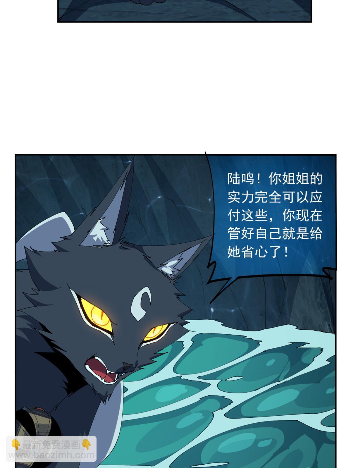 110 永远在你身边(1/2)-第109话