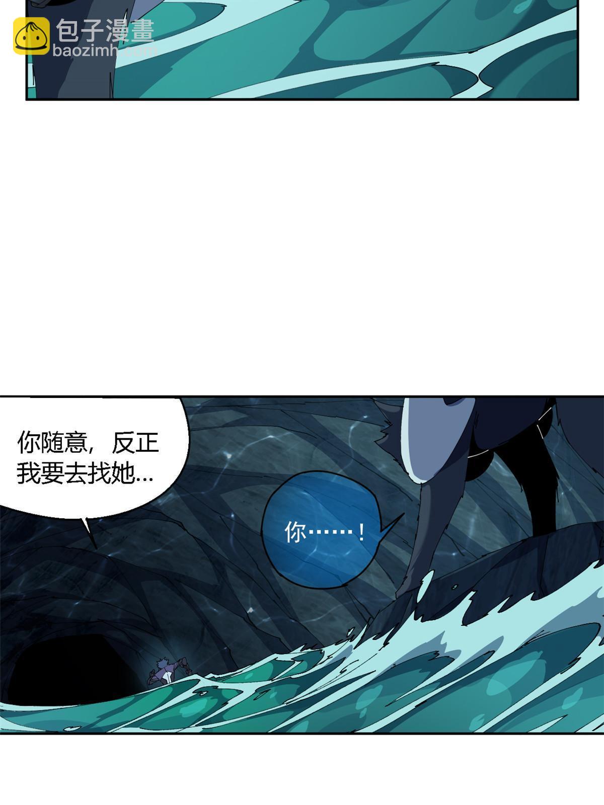 110 永远在你身边(1/2)-第109话