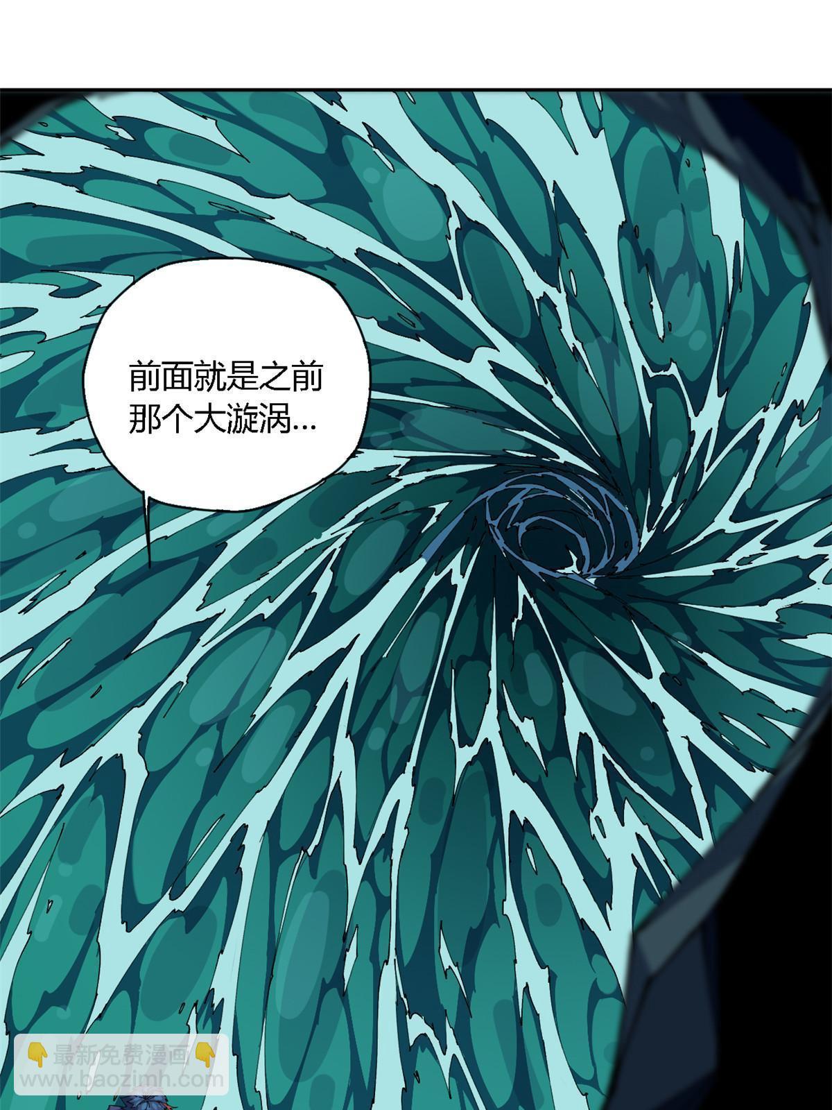 110 永远在你身边(1/2)-第109话