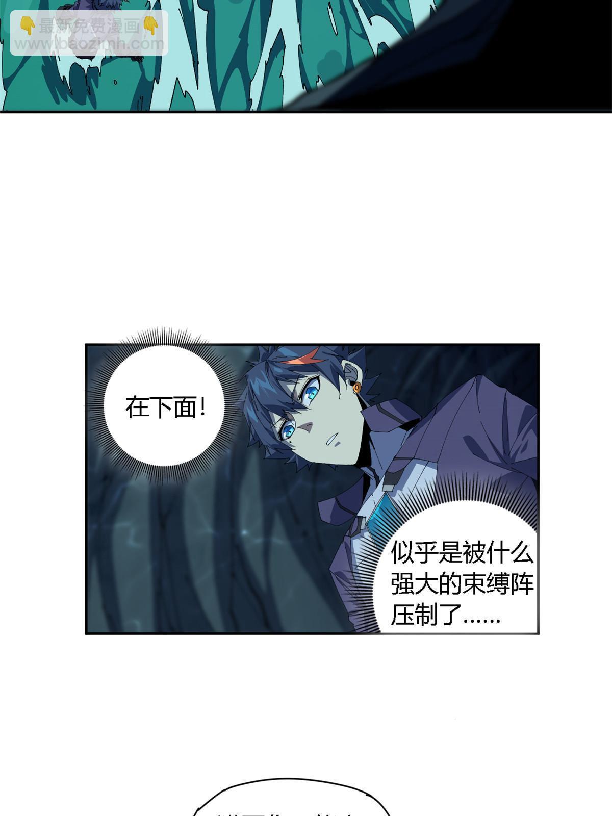 110 永远在你身边(1/2)-第109话