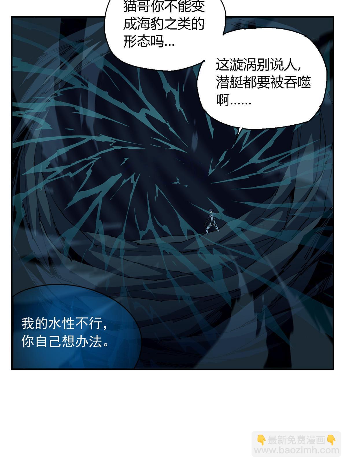 110 永远在你身边(1/2)-第109话