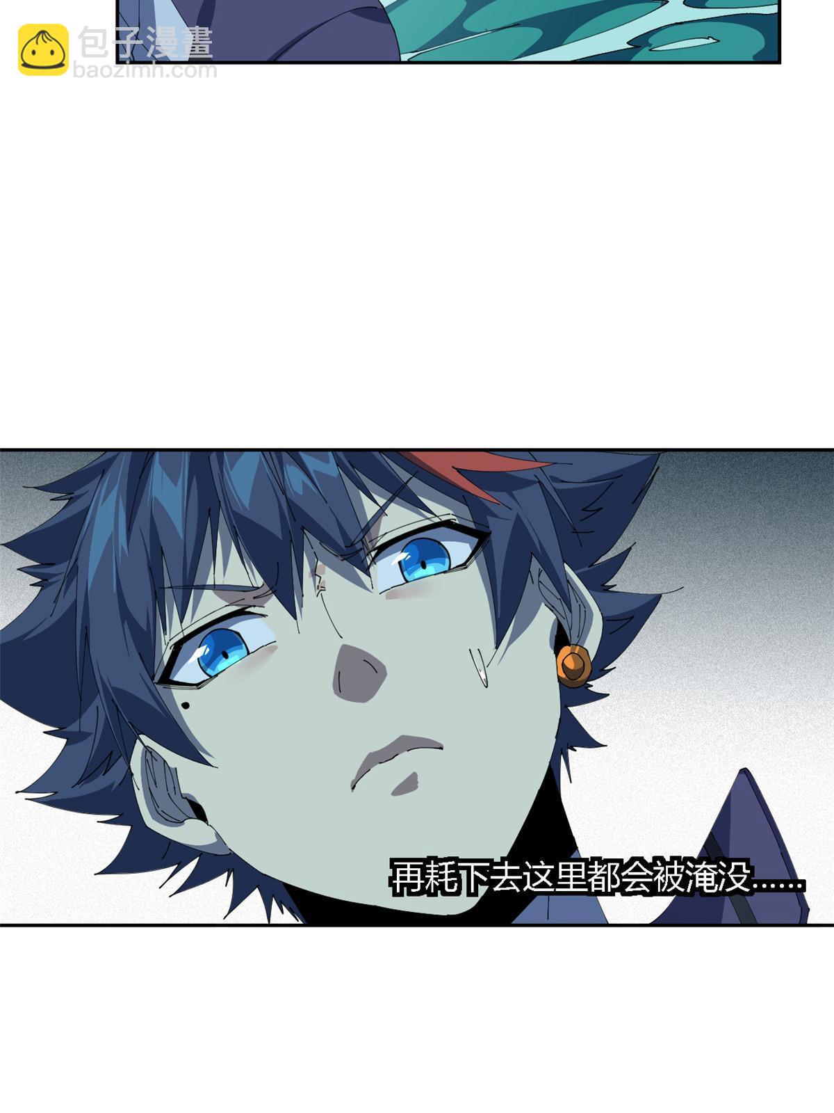 110 永远在你身边(1/2)-第109话