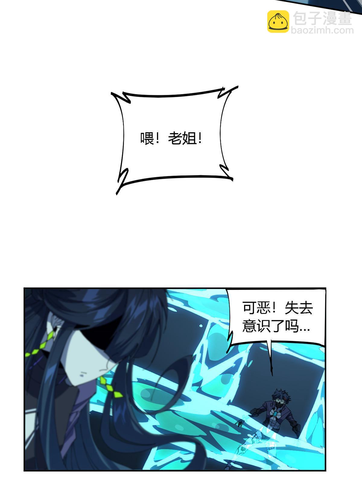 110 永远在你身边(1/2)-第109话