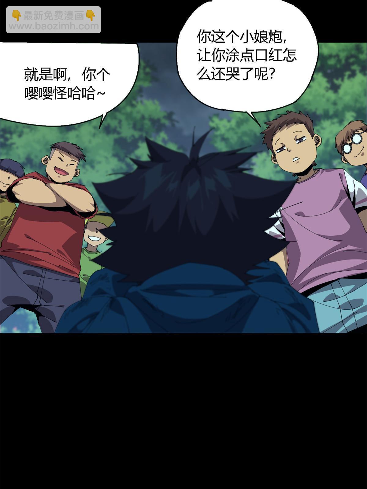 110 永远在你身边(1/2)-第109话