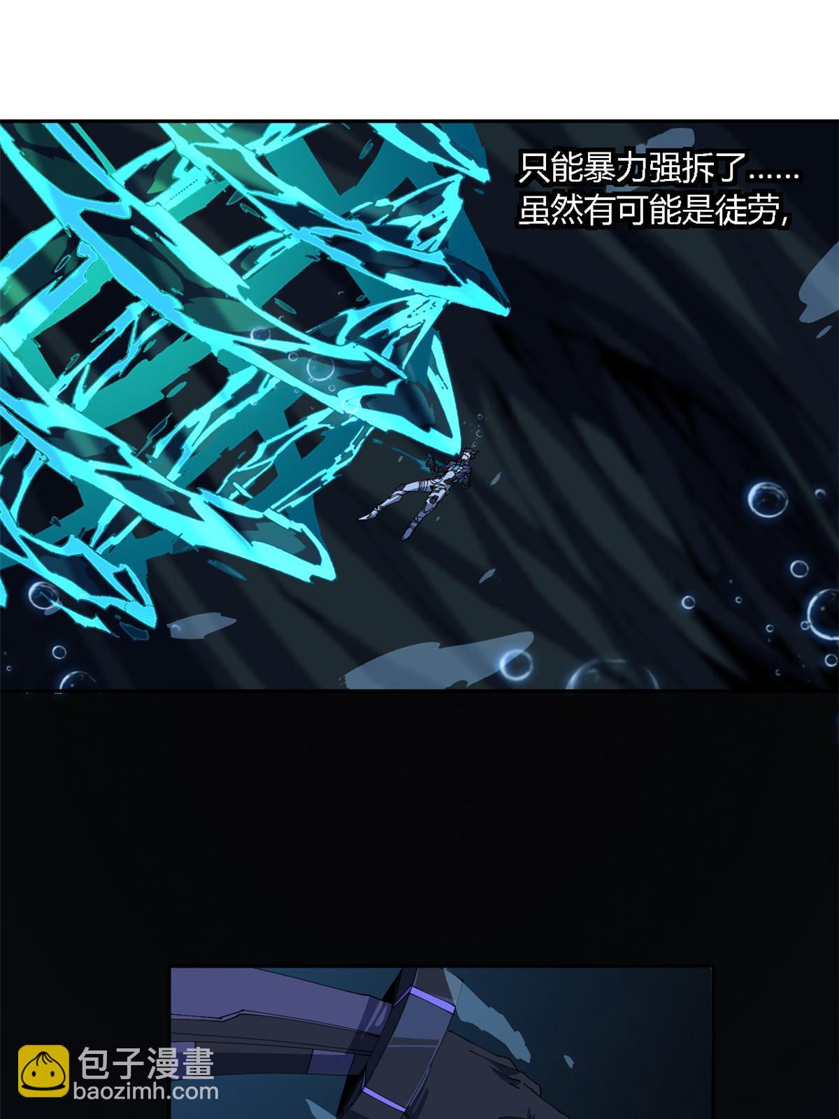 110 永远在你身边(1/2)-第109话