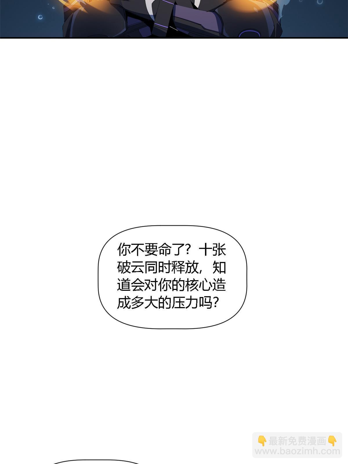110 永远在你身边(1/2)-第109话