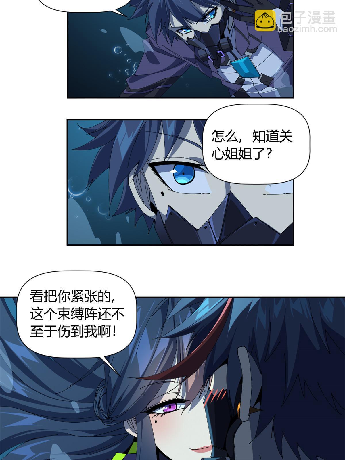 110 永远在你身边(1/2)-第109话