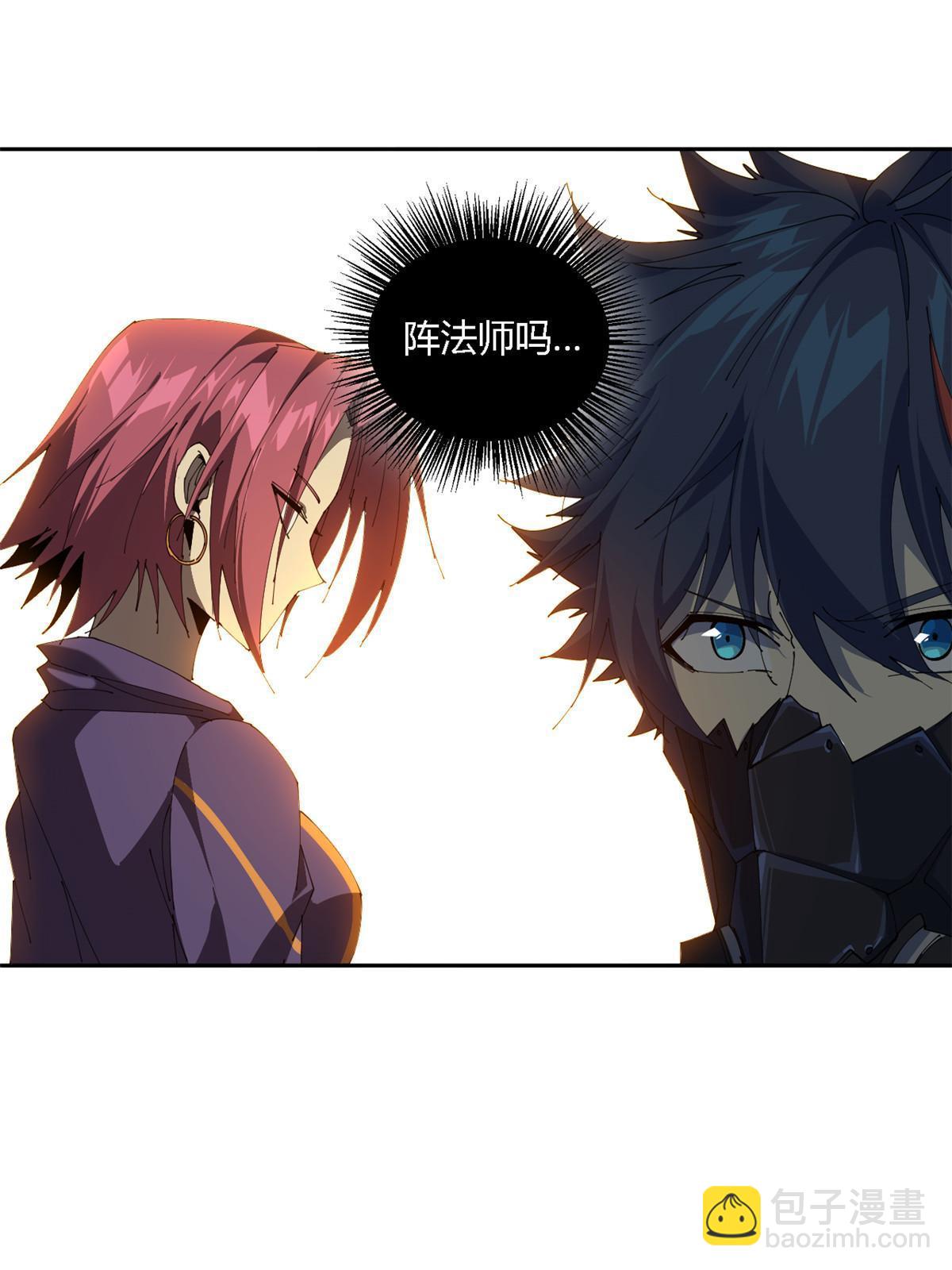 110 永远在你身边(1/2)-第109话