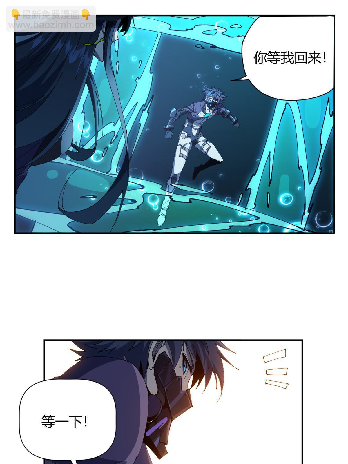 110 永远在你身边(1/2)-第109话