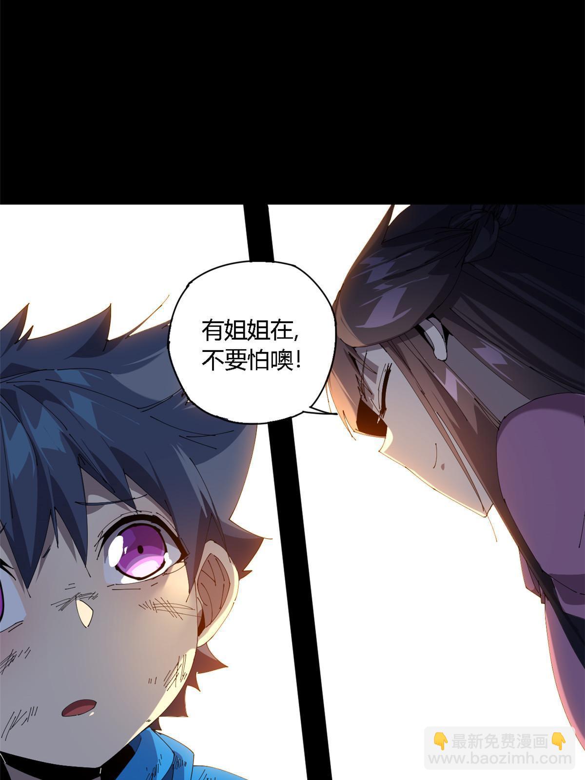 110 永远在你身边(1/2)-第109话