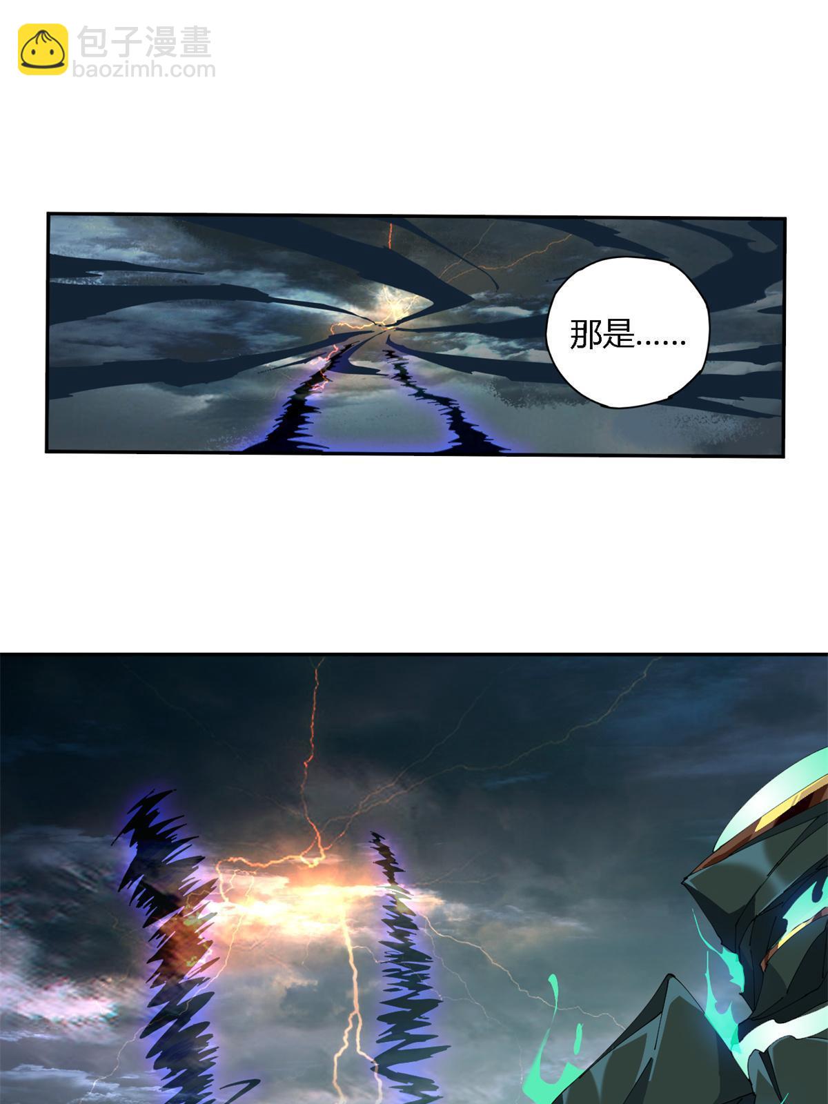 112 再加点料！(1/2)-第111话