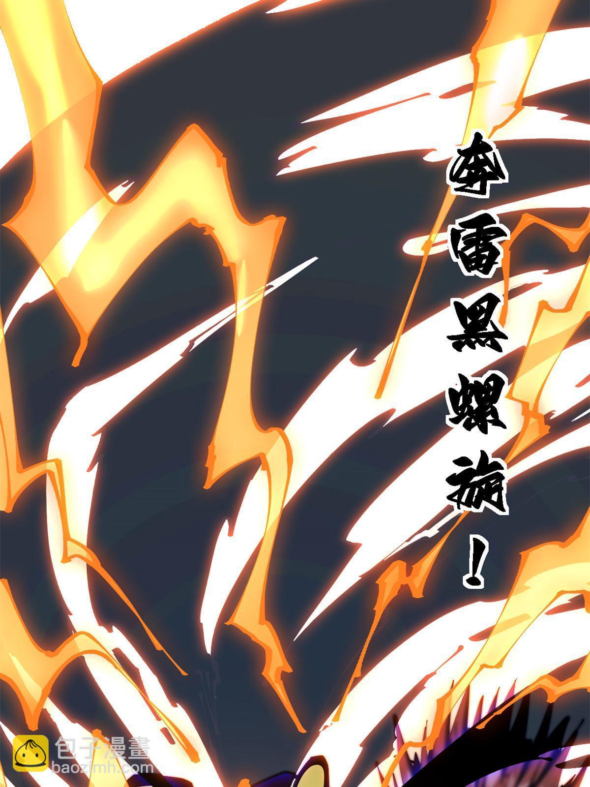 112 再加点料！(1/2)-第111话