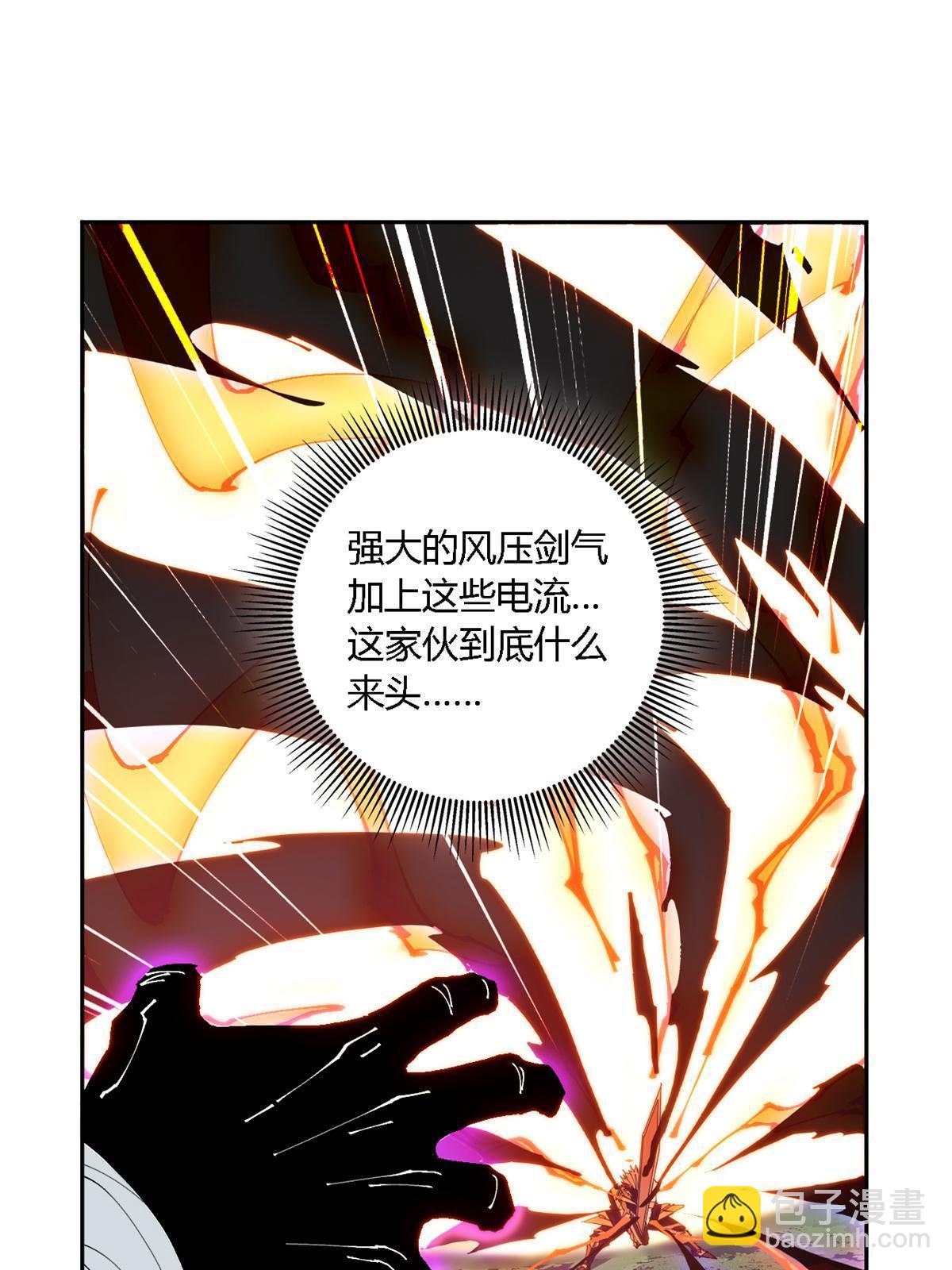 112 再加点料！(1/2)-第111话