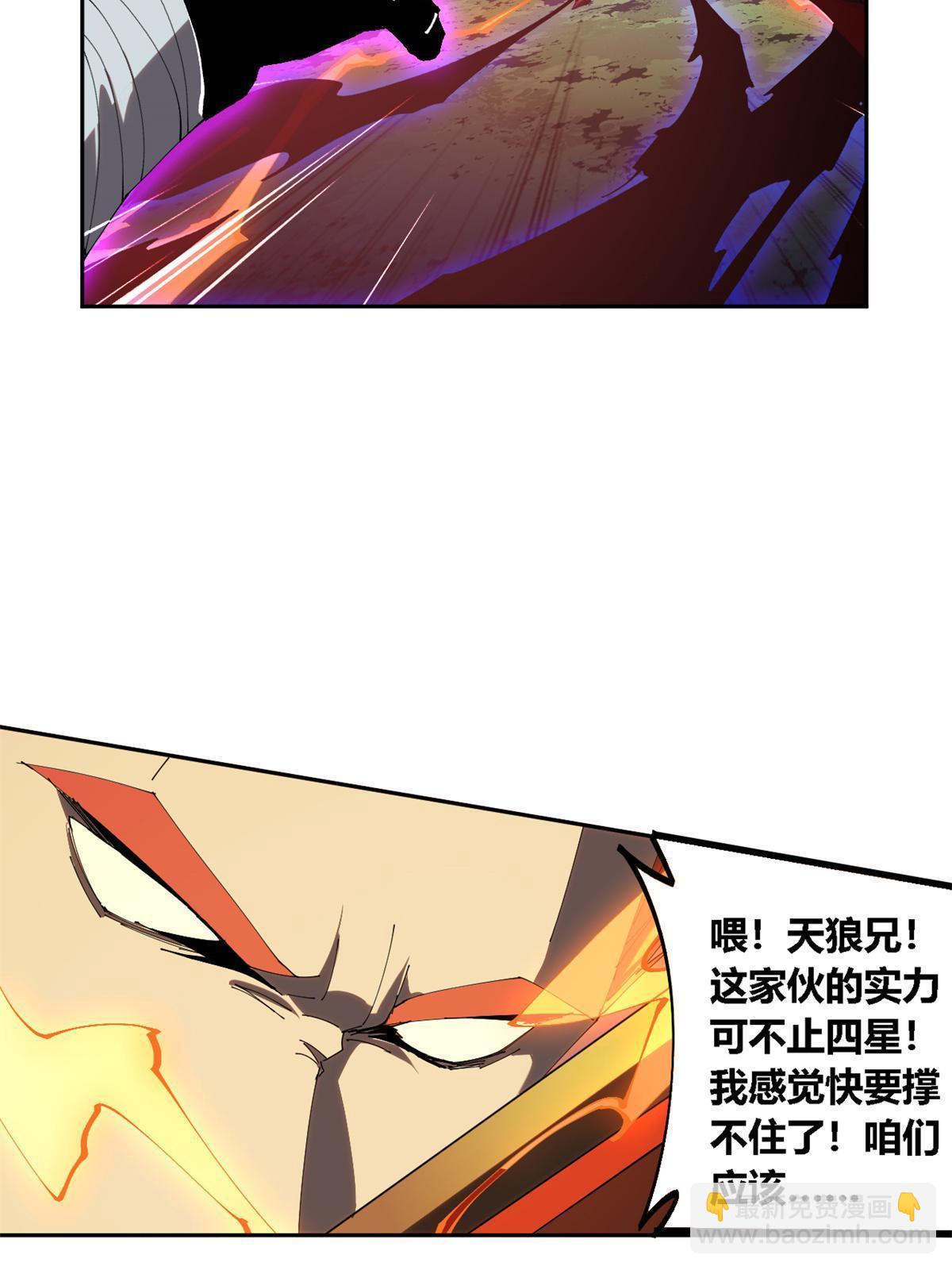 112 再加点料！(1/2)-第111话