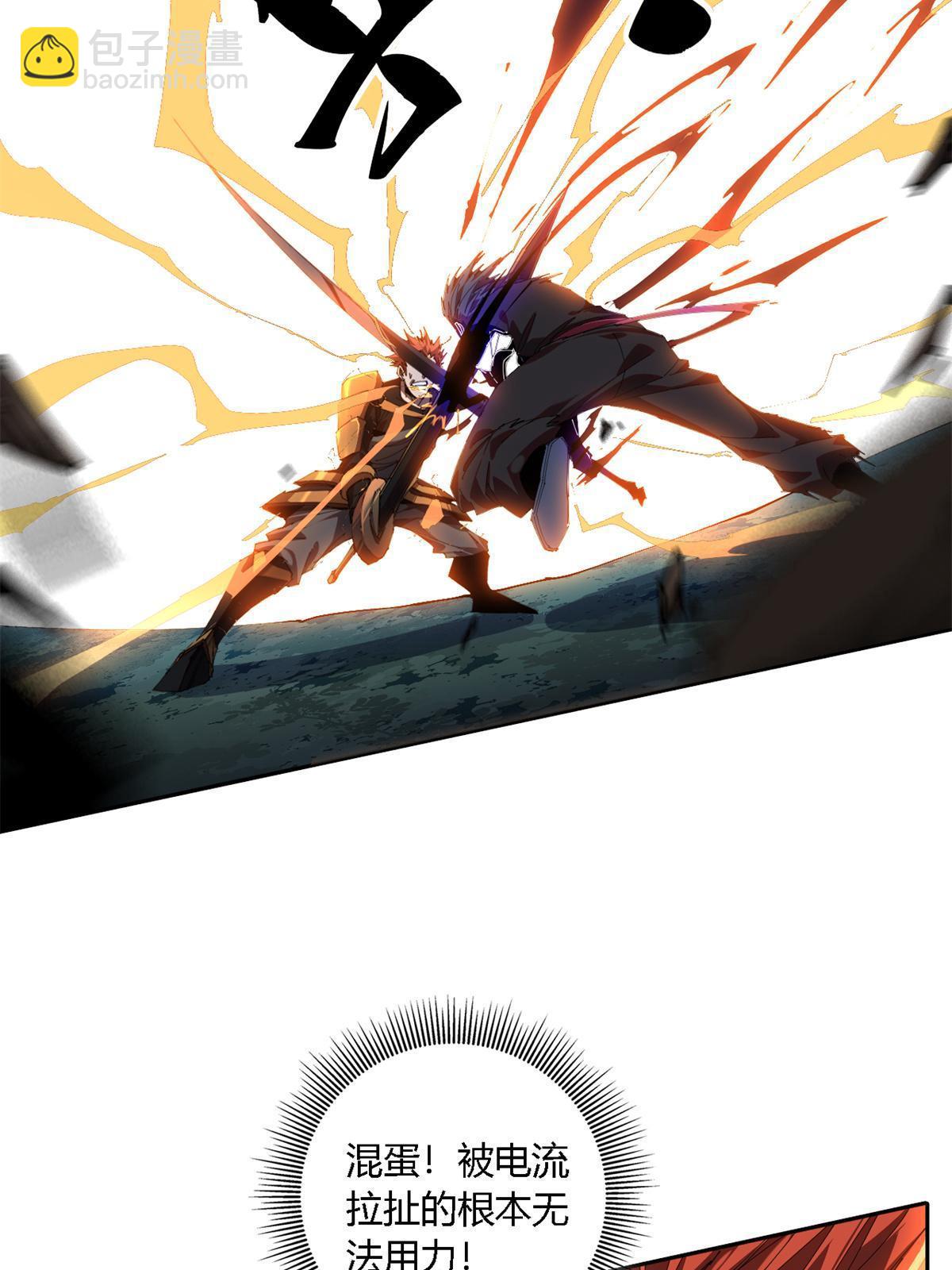 112 再加点料！(1/2)-第111话