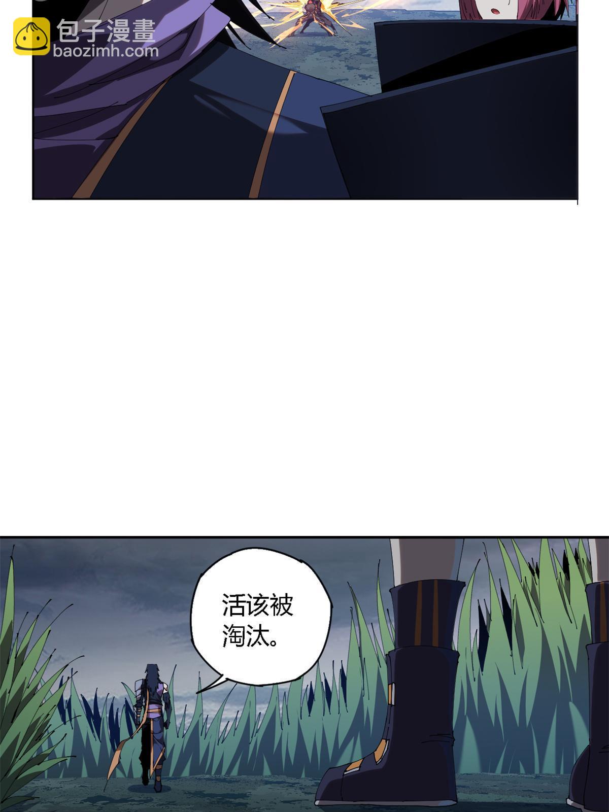 112 再加点料！(1/2)-第111话