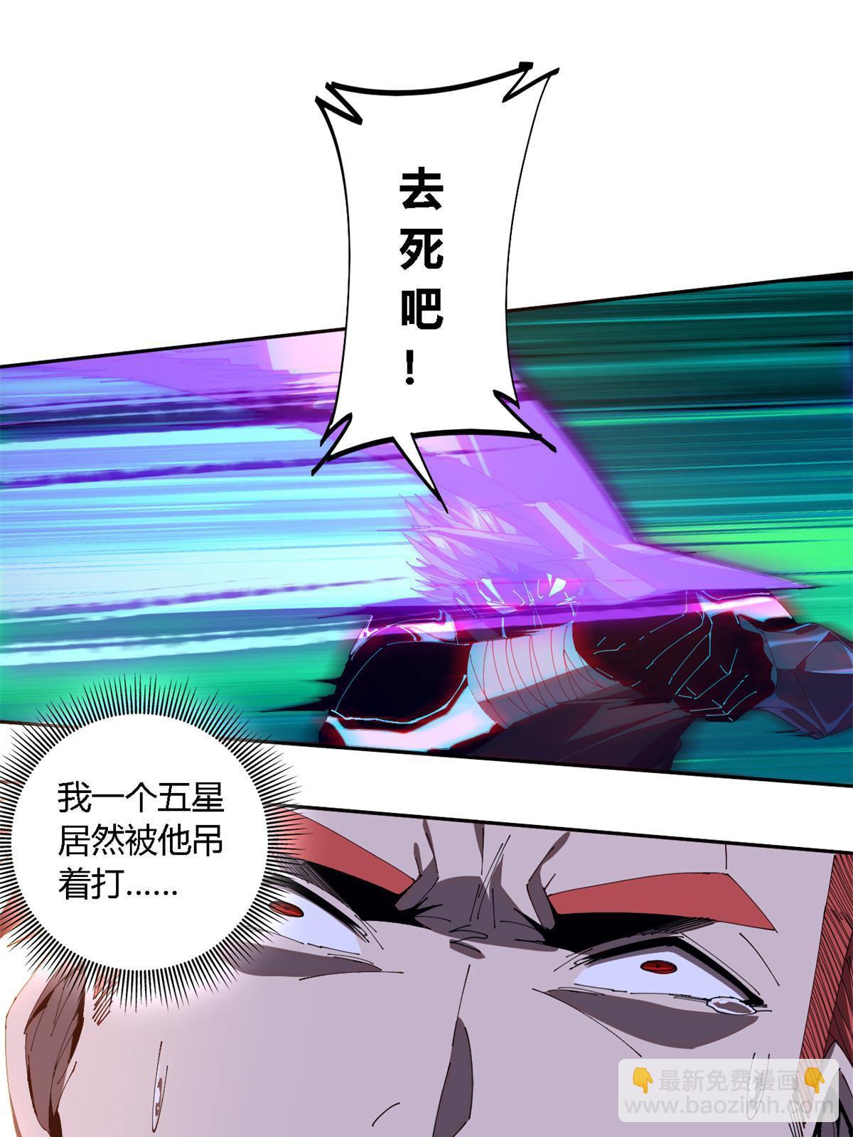 112 再加点料！(1/2)-第111话