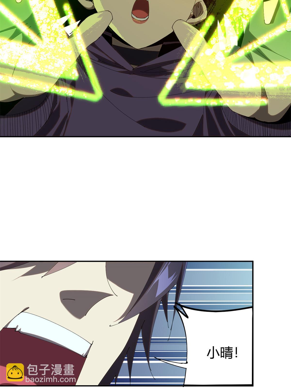 112 再加点料！(1/2)-第111话