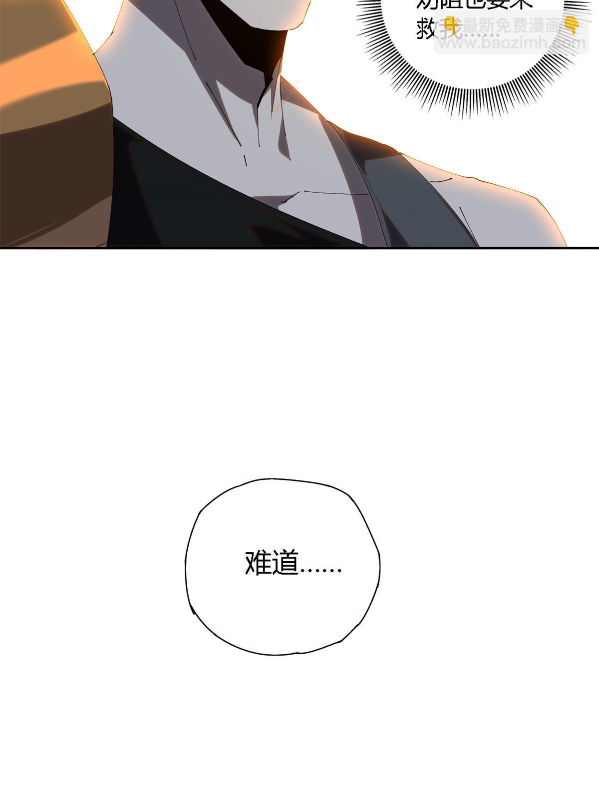 112 再加点料！(1/2)-第111话