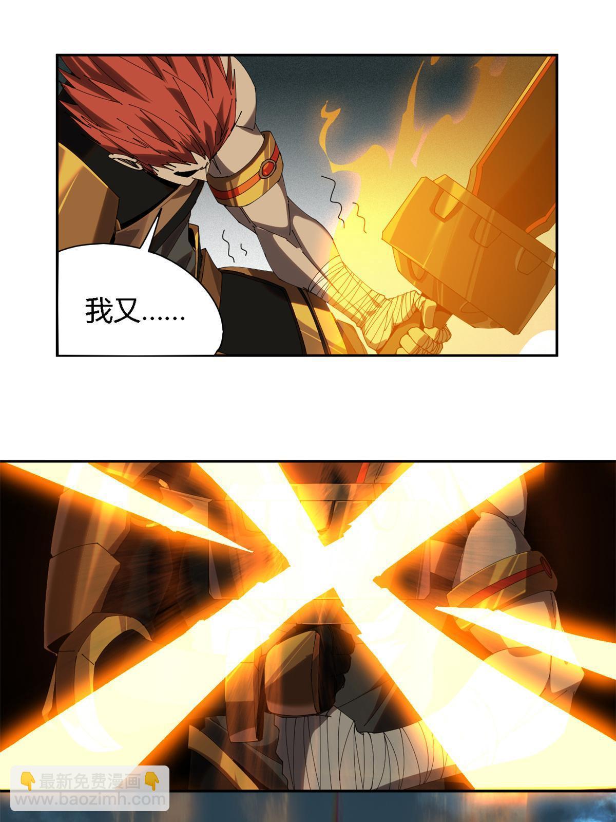 112 再加点料！(1/2)-第111话