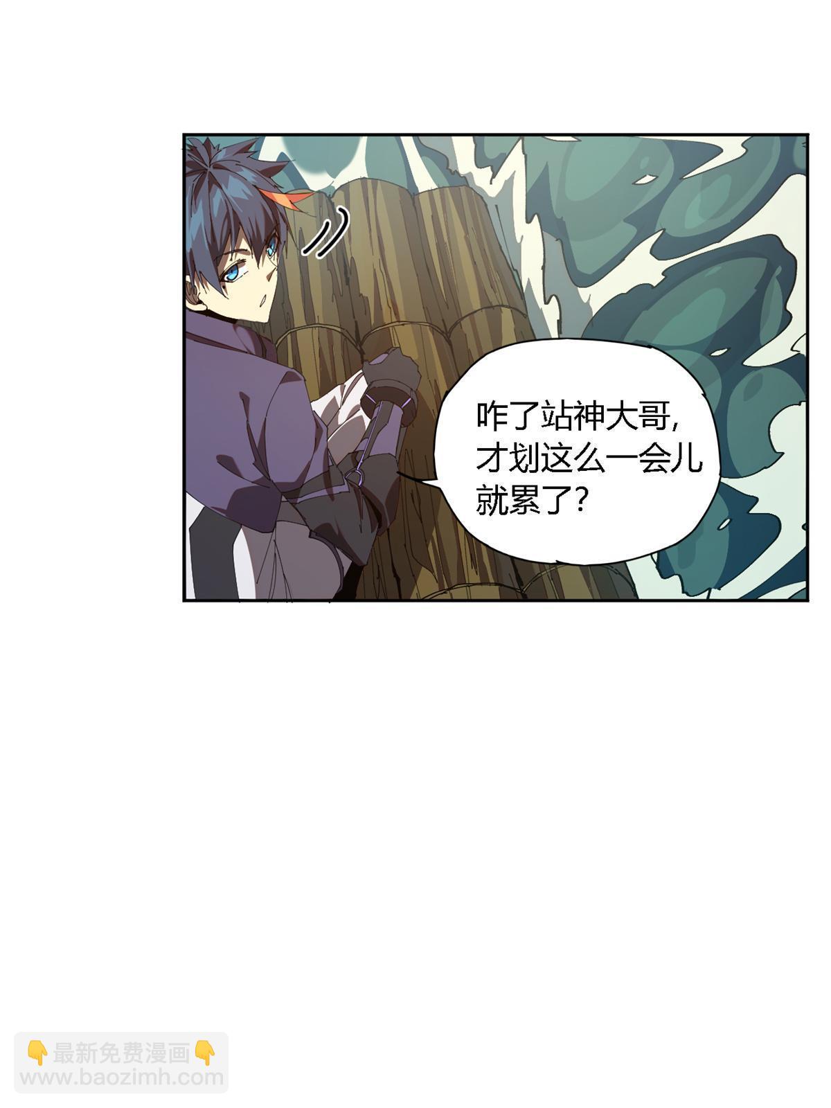 112 再加点料！(1/2)-第111话