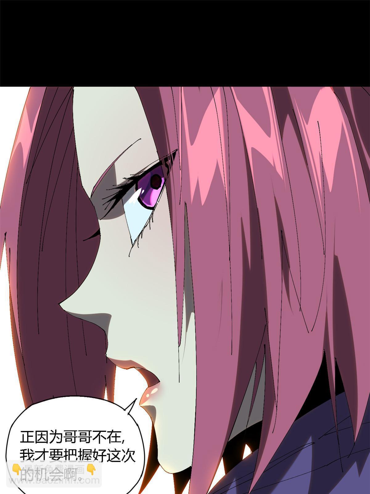 114 业火斩(1/2)-第113话