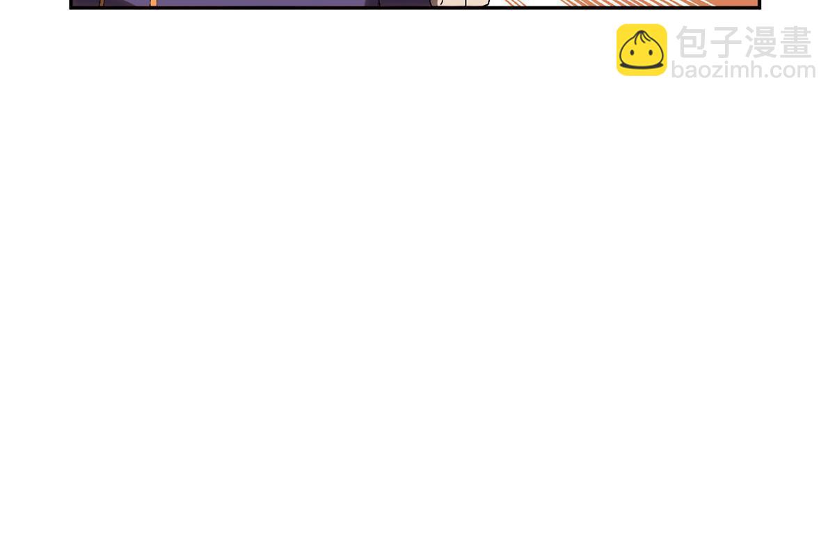 114 业火斩(1/2)-第113话